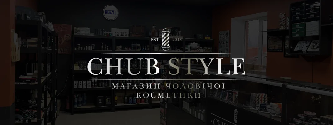 Chub Style - магазин мужской косметики