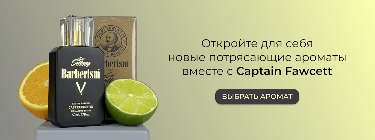 Captain Fawcett Eau de Parfum